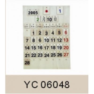 Teachinf Aids YC Series